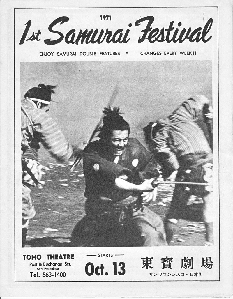 Samurai film festival at the Toho Theatre